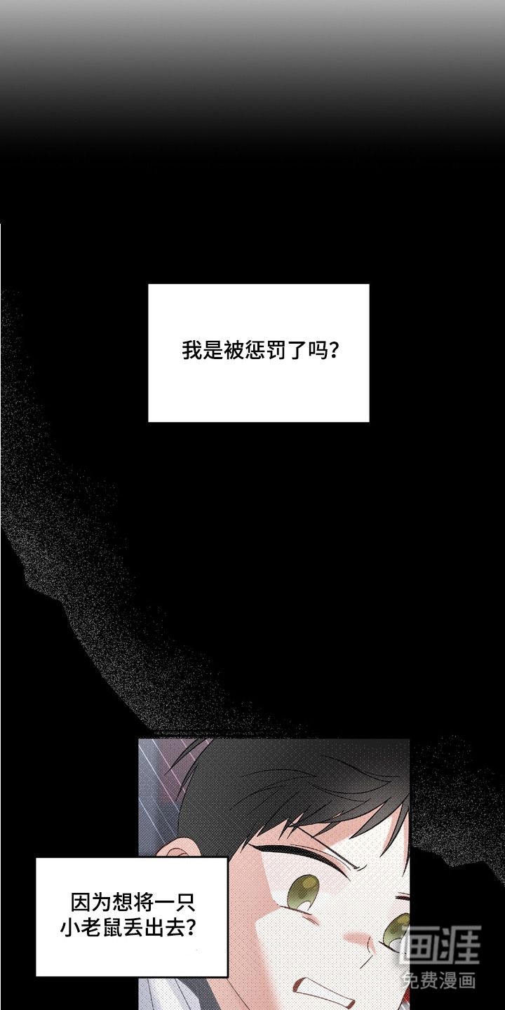 第10话14