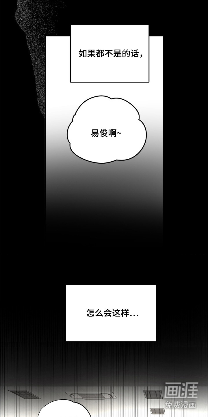第10话16