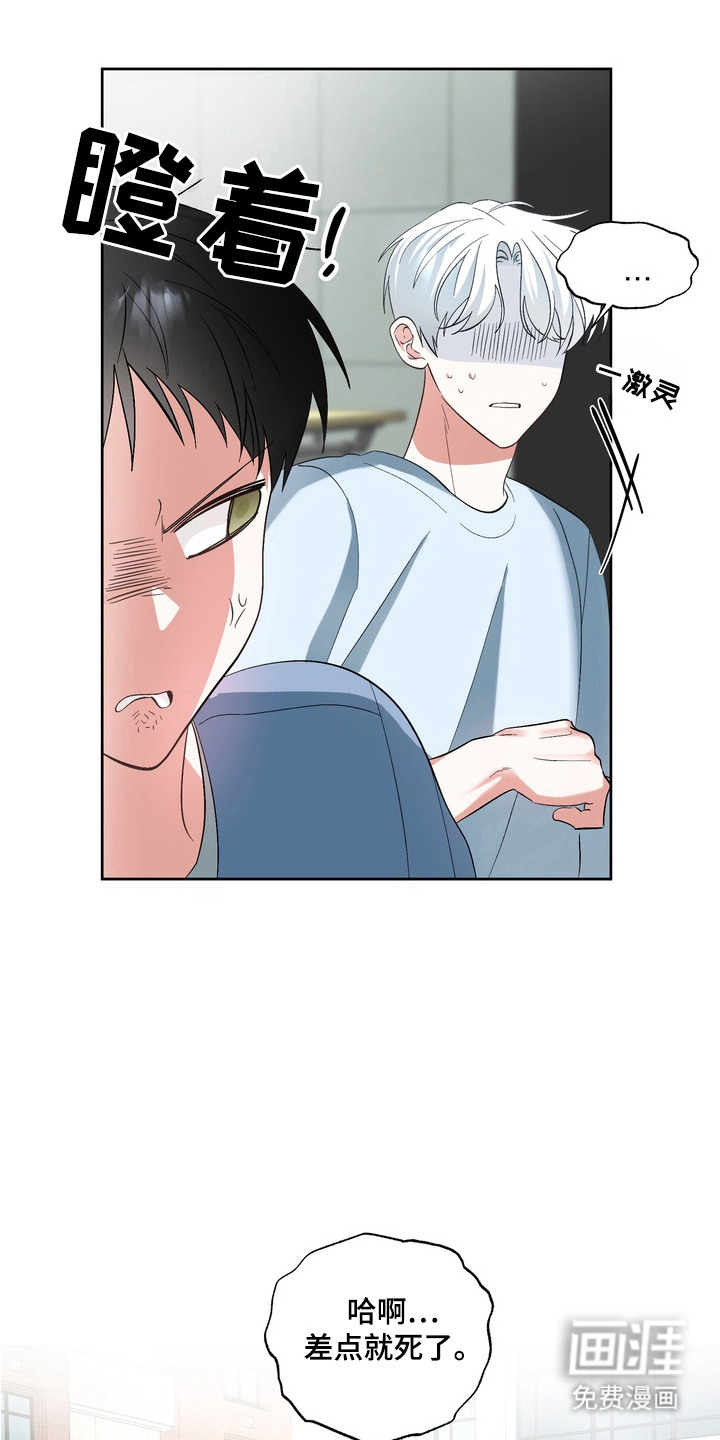 第10话18