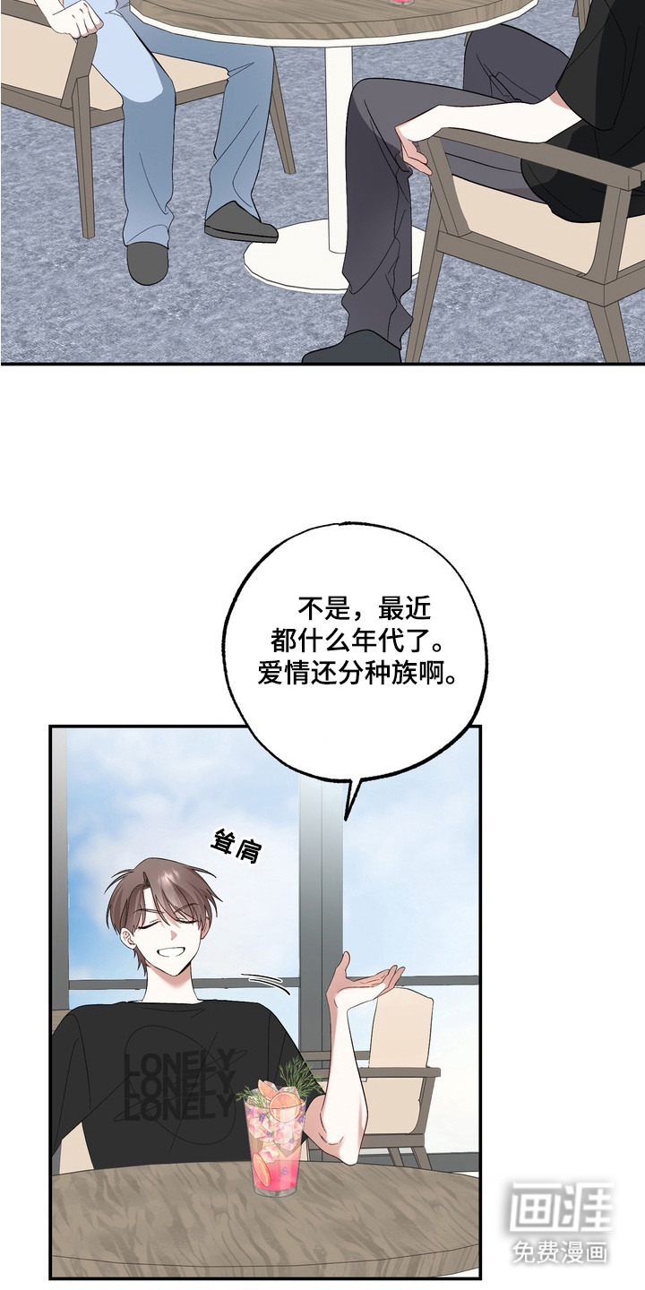 第10话2