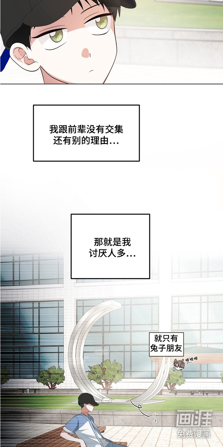 第10话20