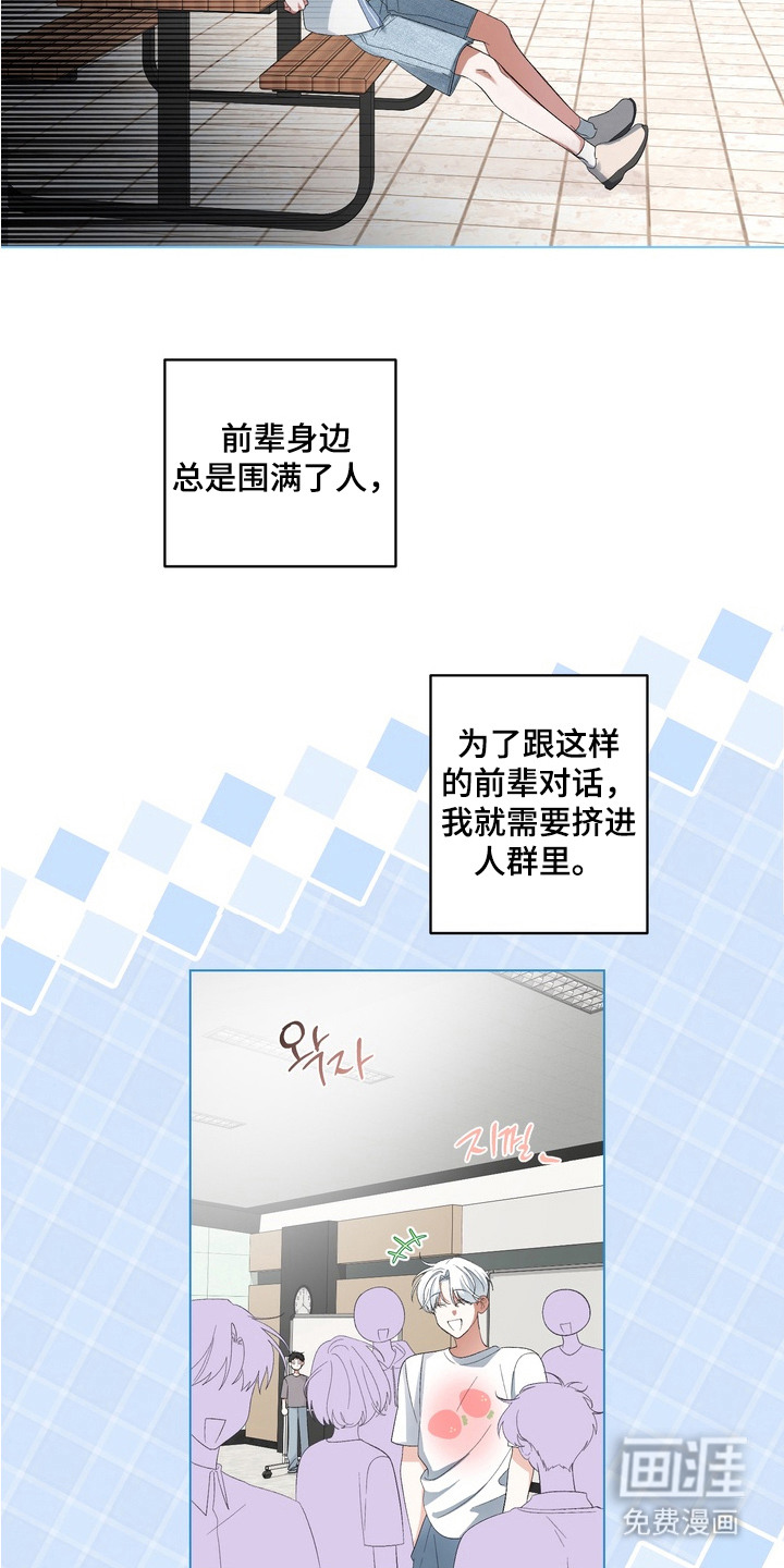 第10话21