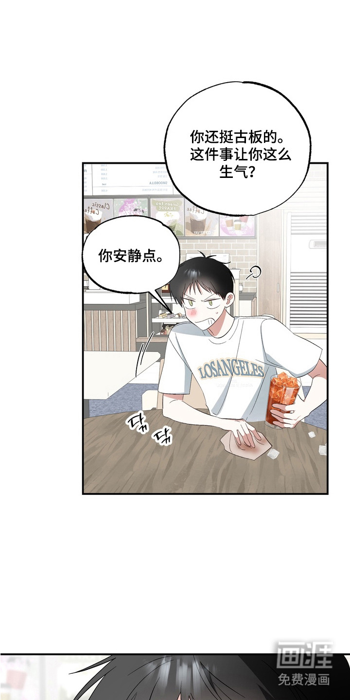 第10话3