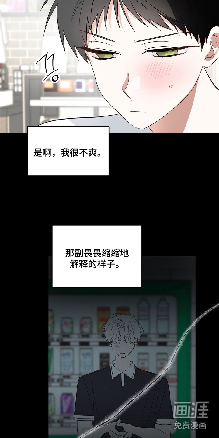 第10话4