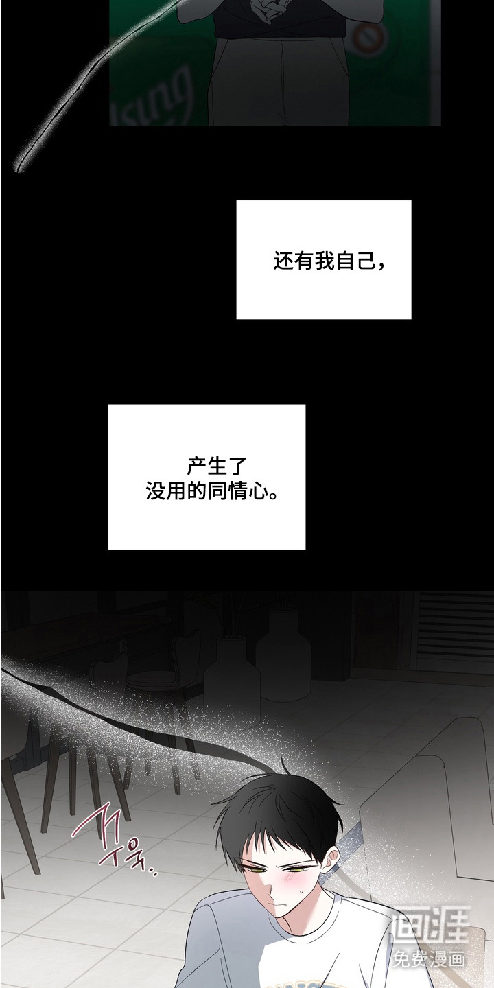 第10话5