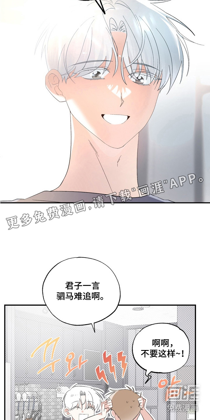 第10话9
