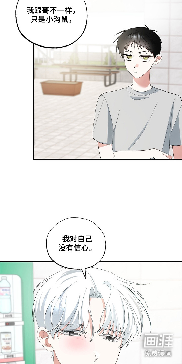 第9话1