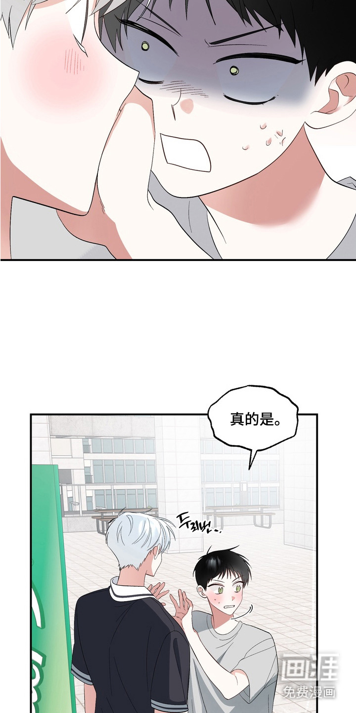 第9话10