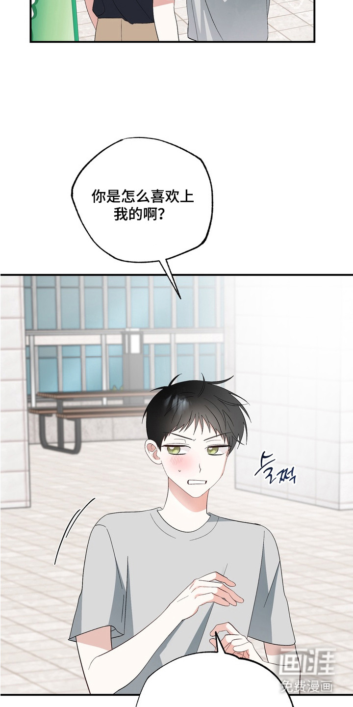 第9话11