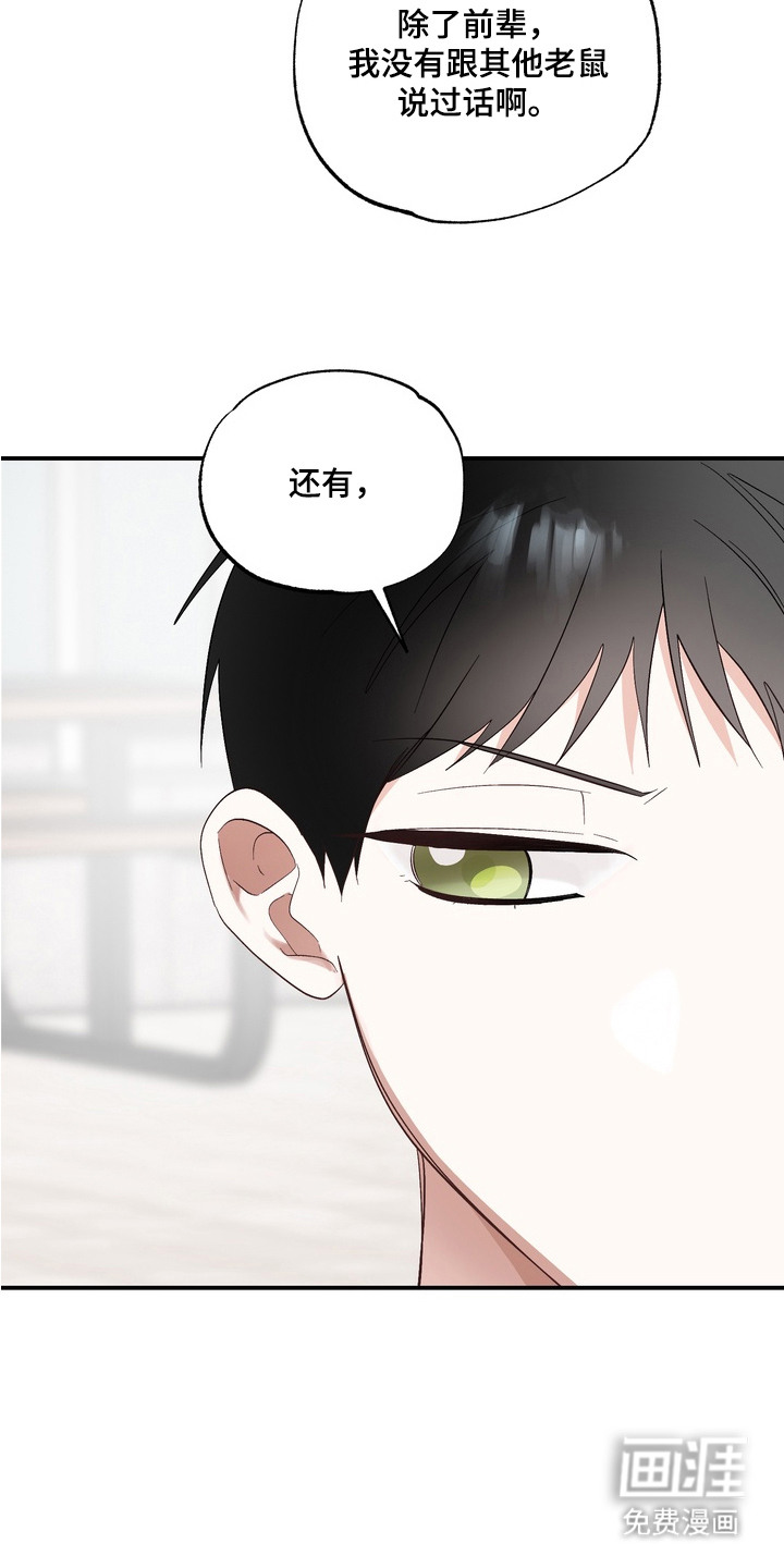 第9话12