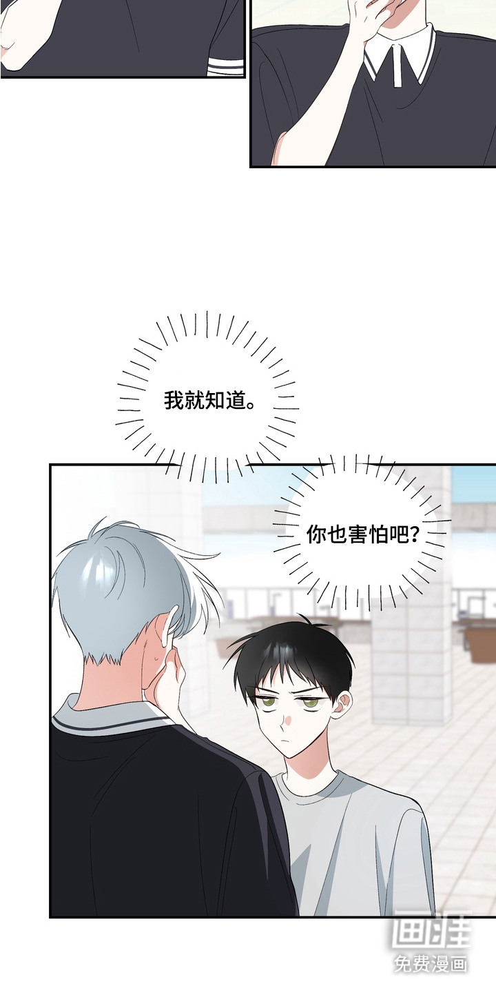 第9话17