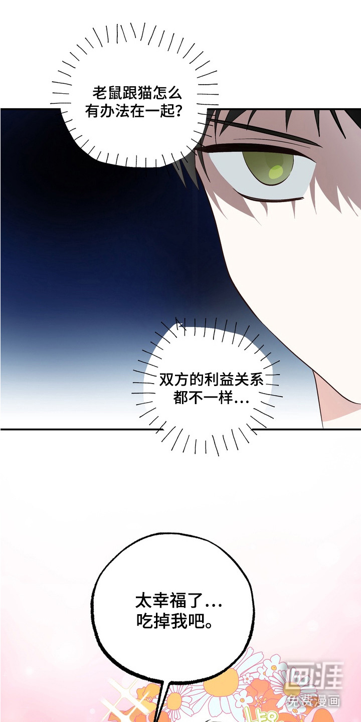 第9话18