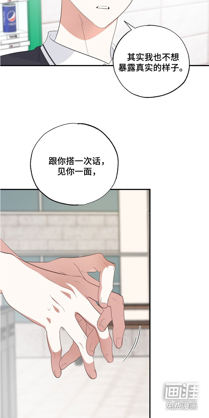 第9话2