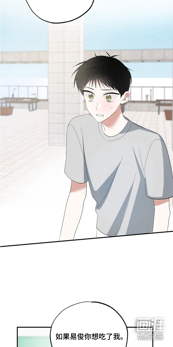 第9话20