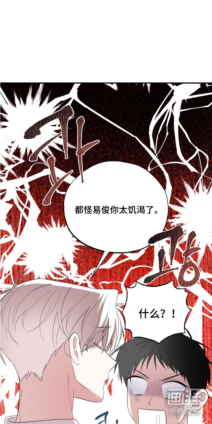 第9话4