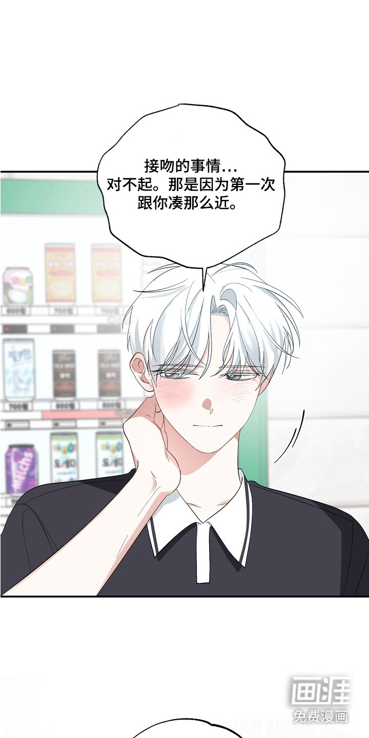 第9话7