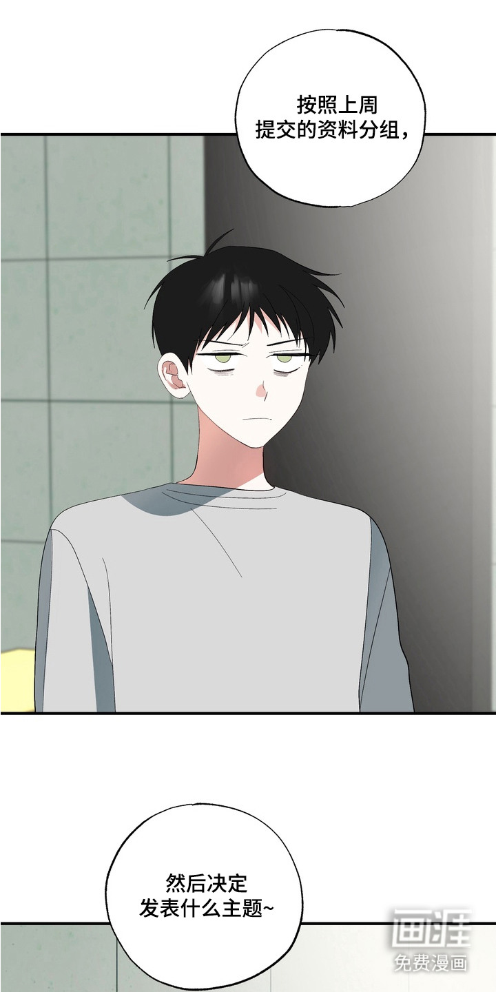 第8话1