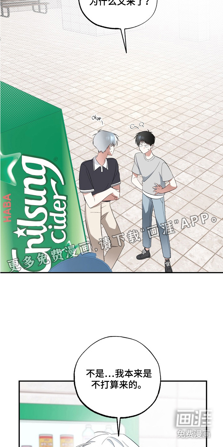 第8话13