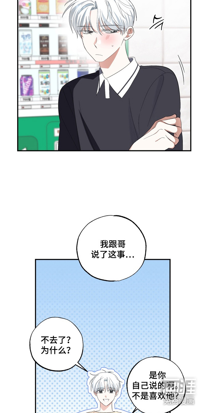 第8话14
