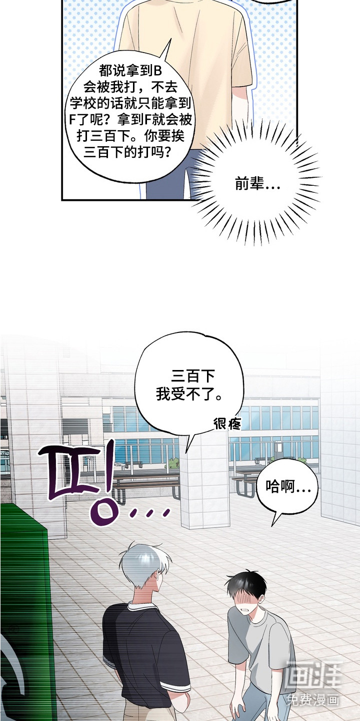 第8话15