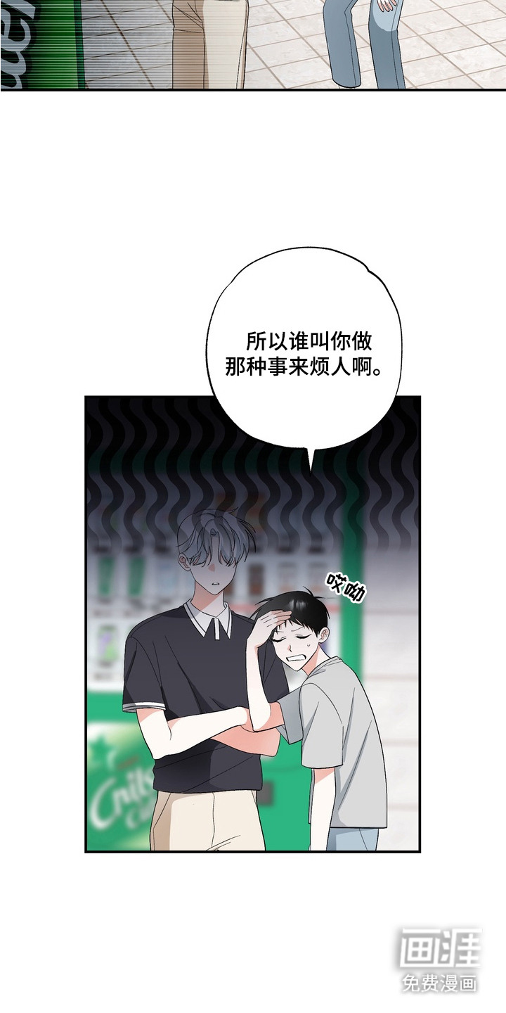 第8话16