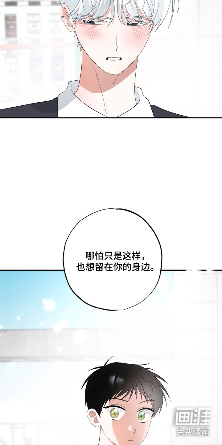 第8话18