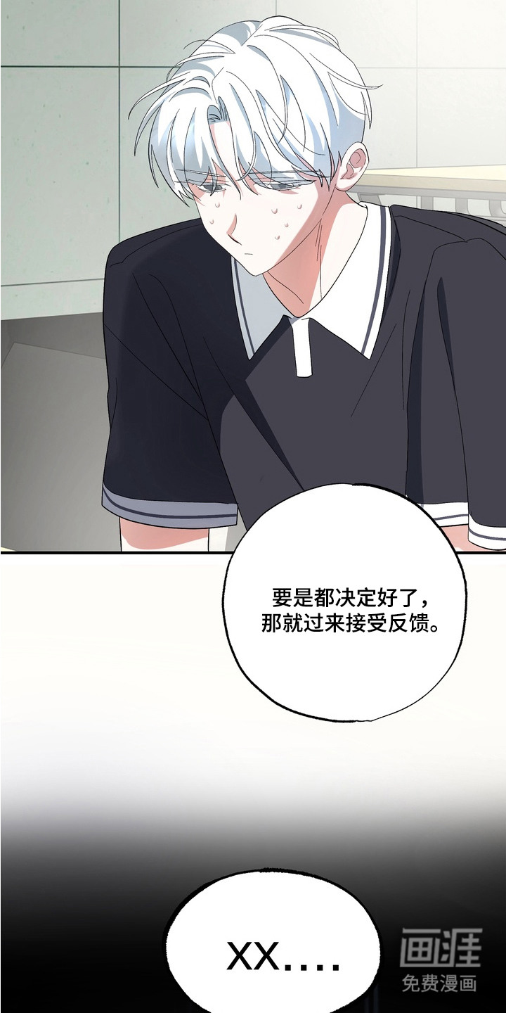第8话2