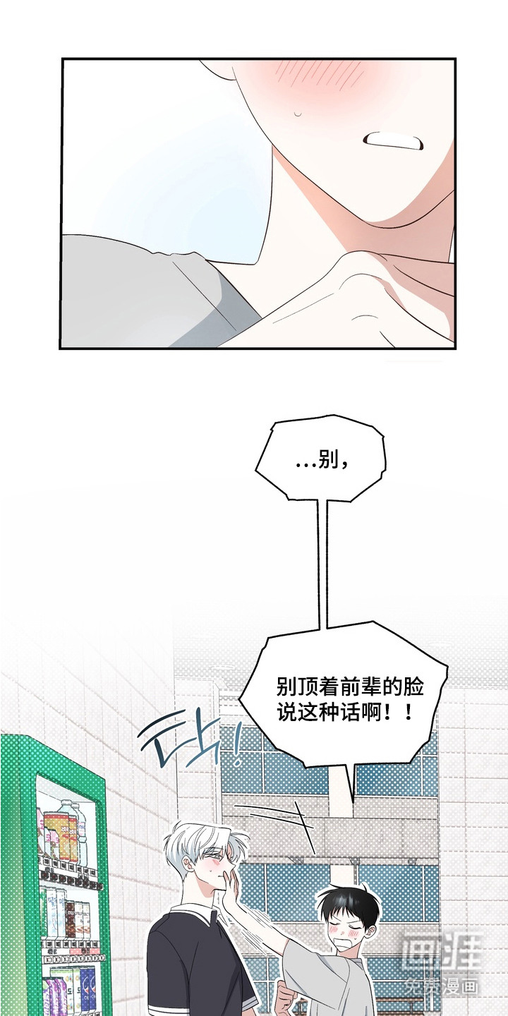 第8话20