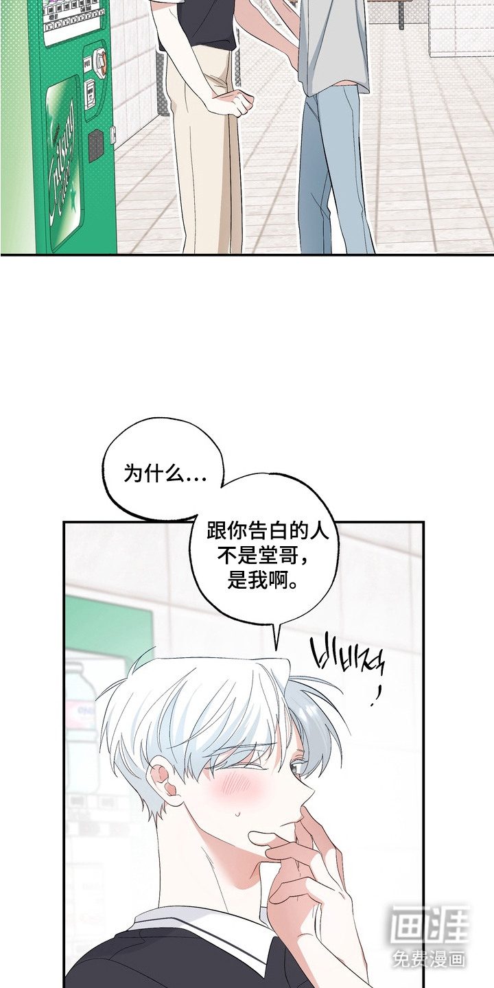 第8话21
