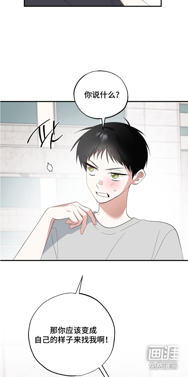第8话22