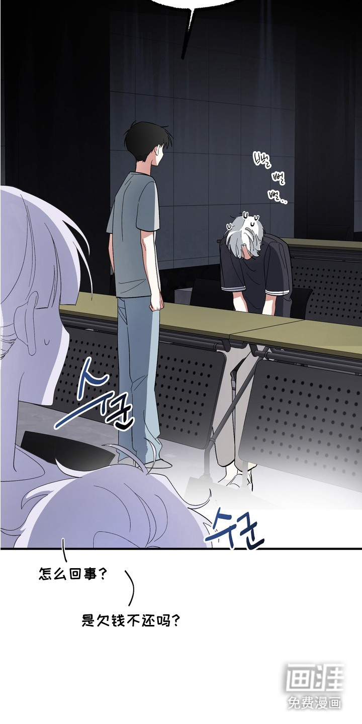 第8话3