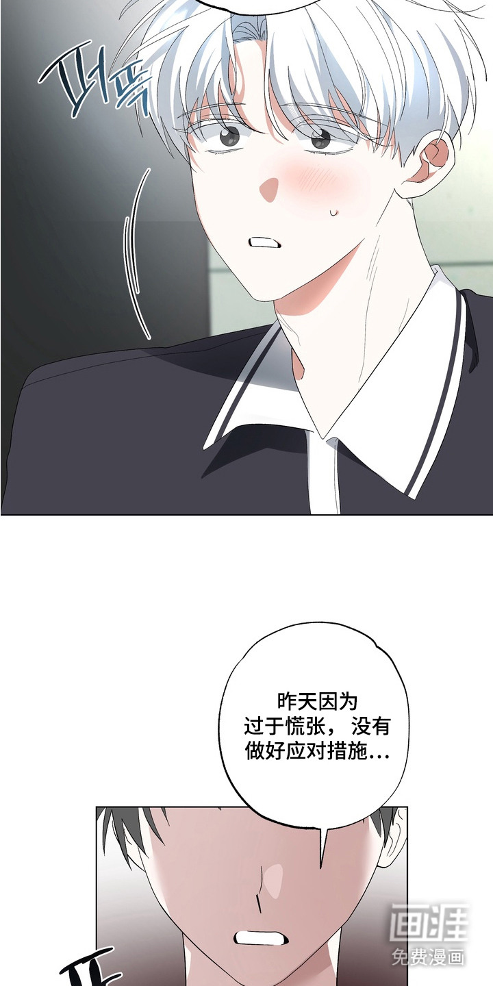 第8话5