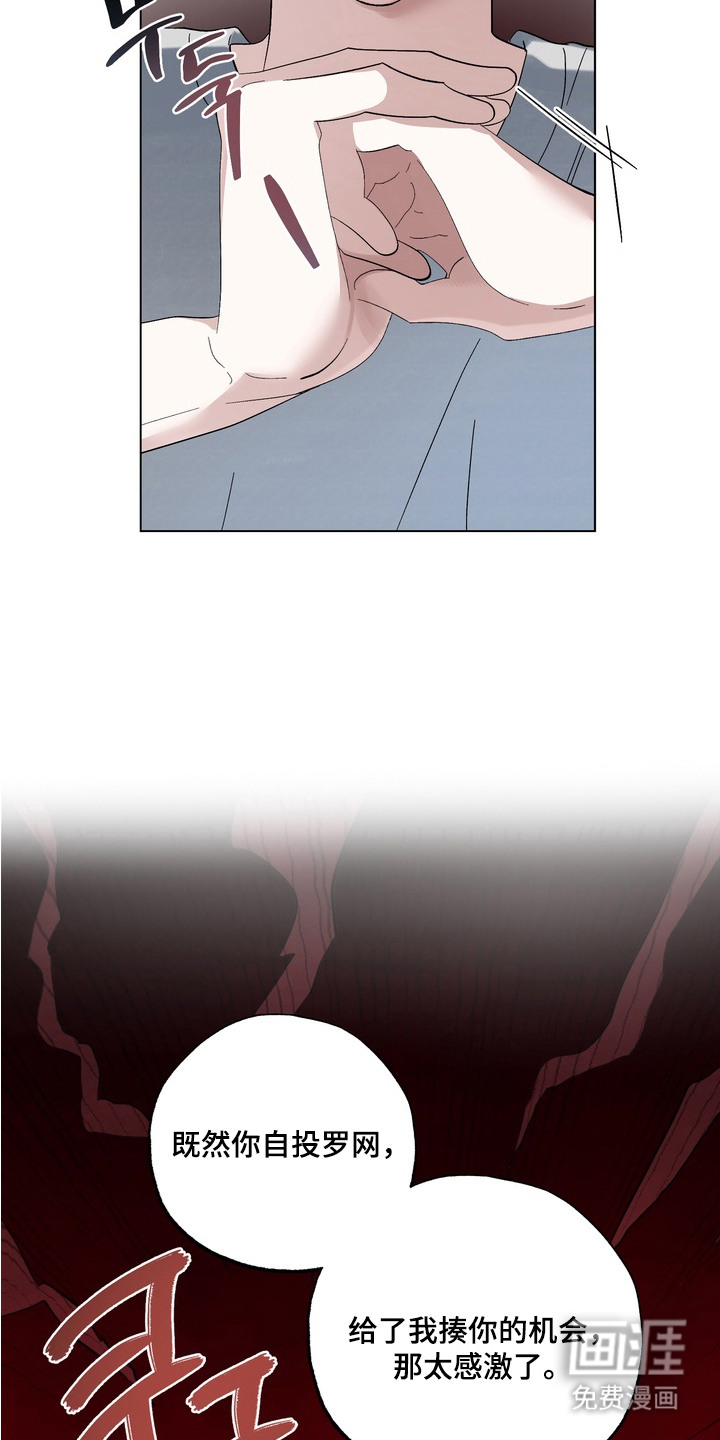 第8话6