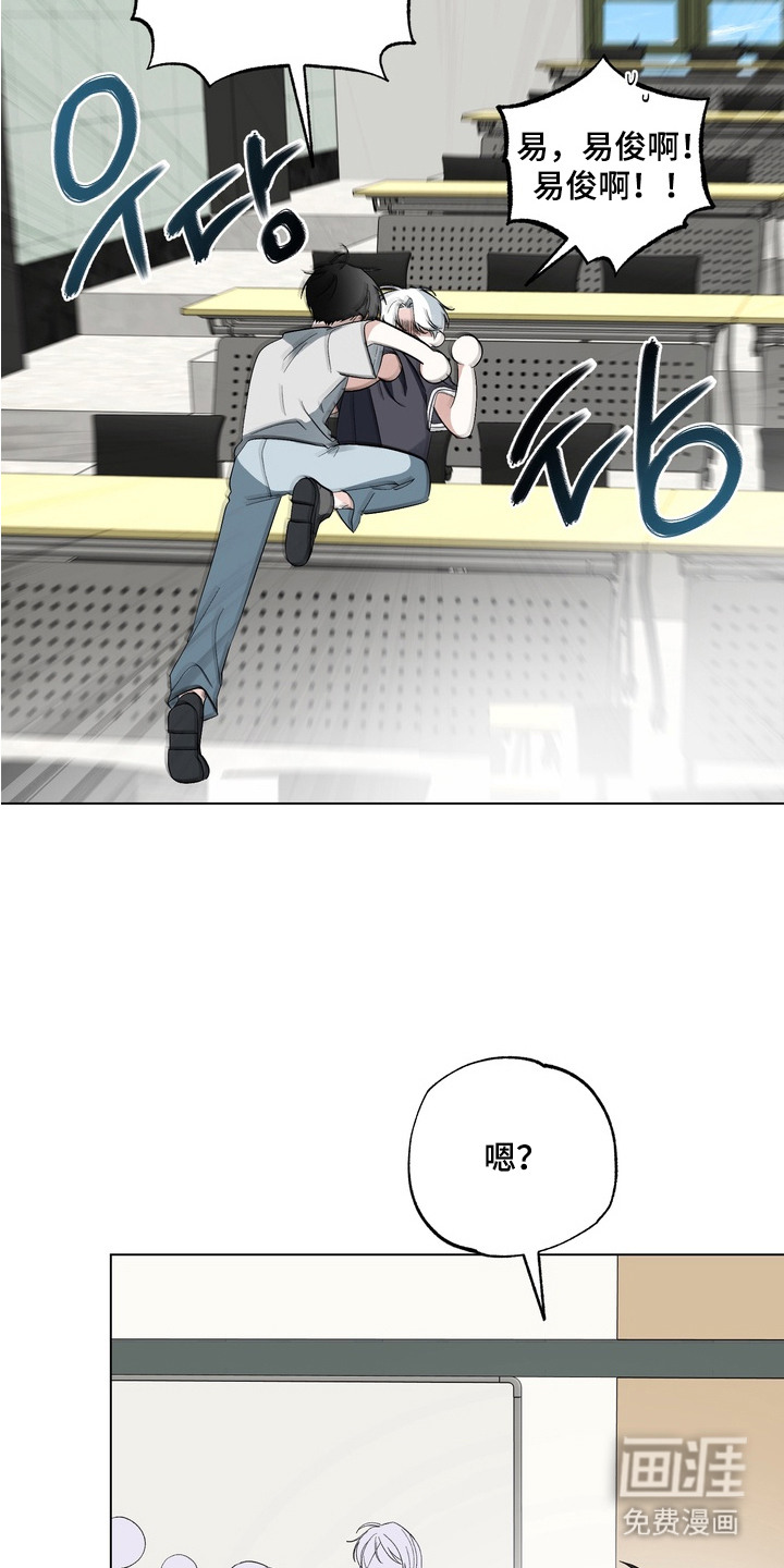 第8话8