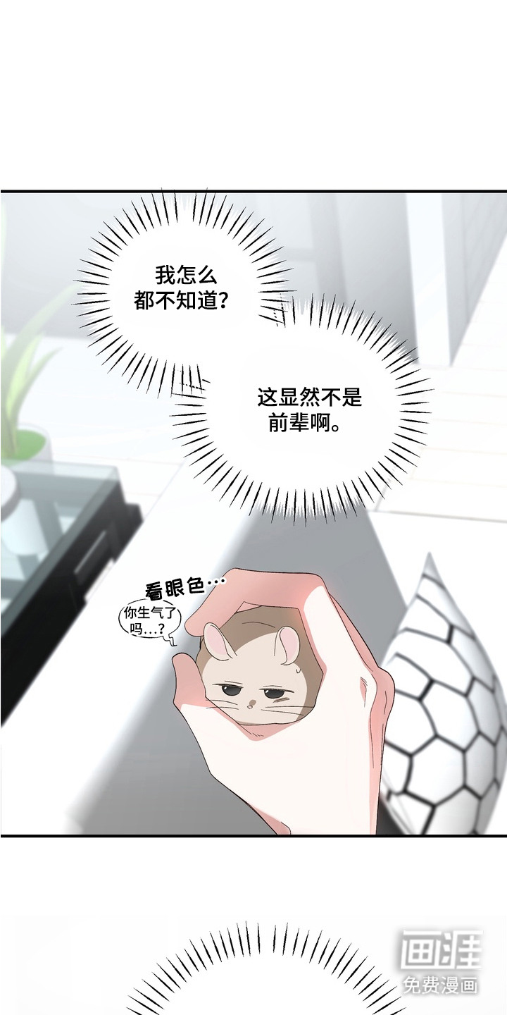 第7话0