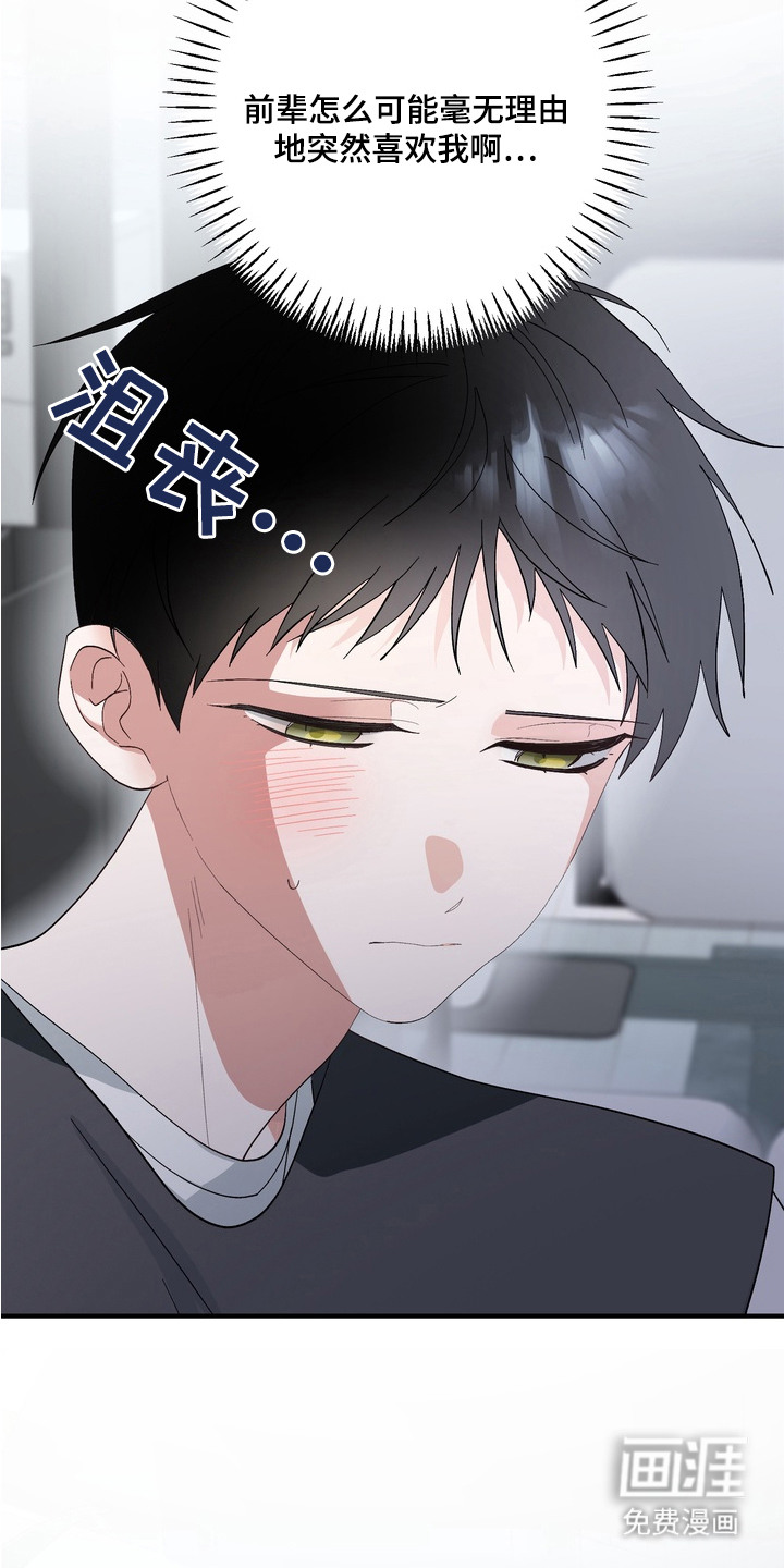第7话1