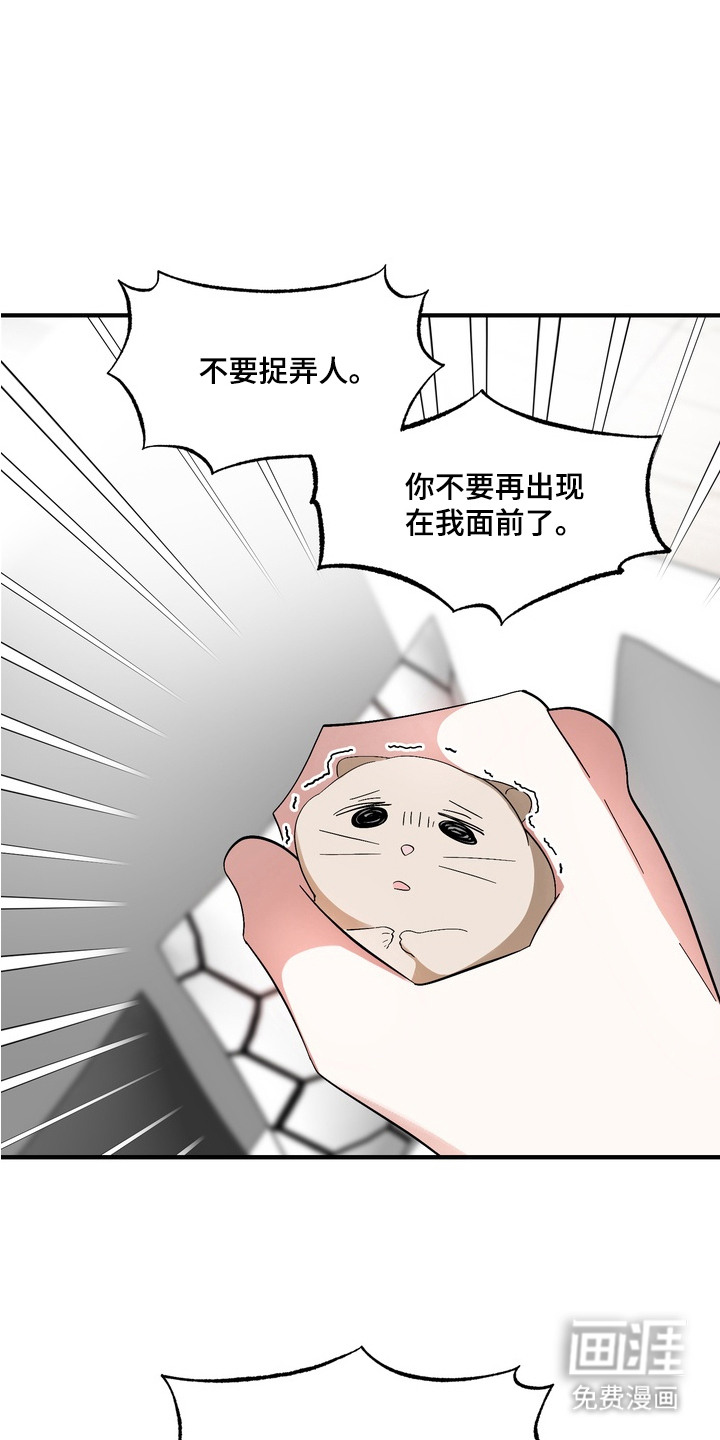 第7话10