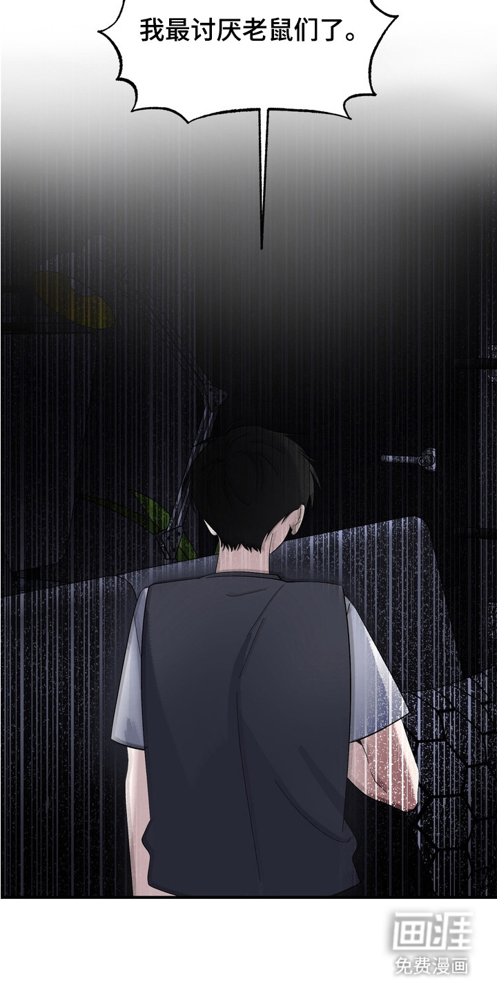 第7话11