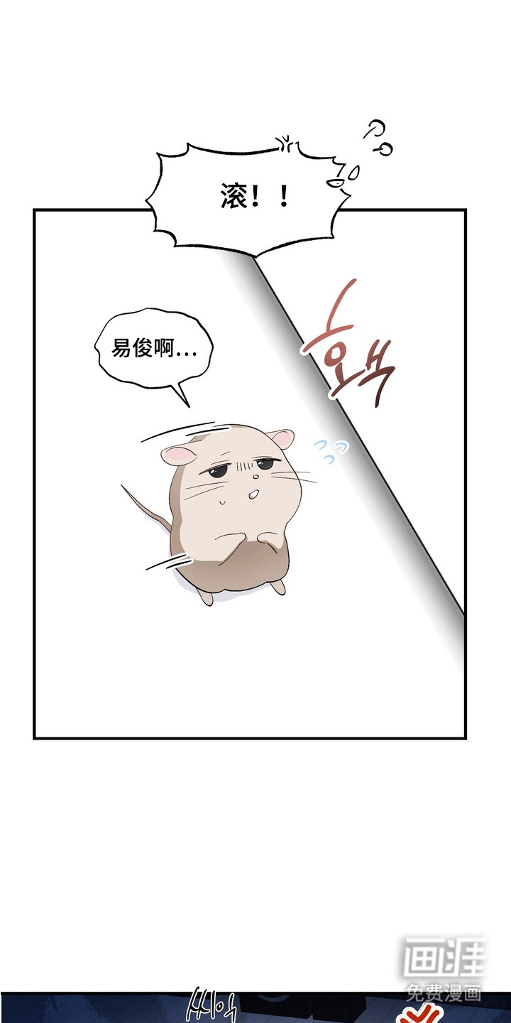 第7话16
