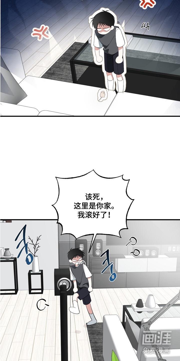 第7话17