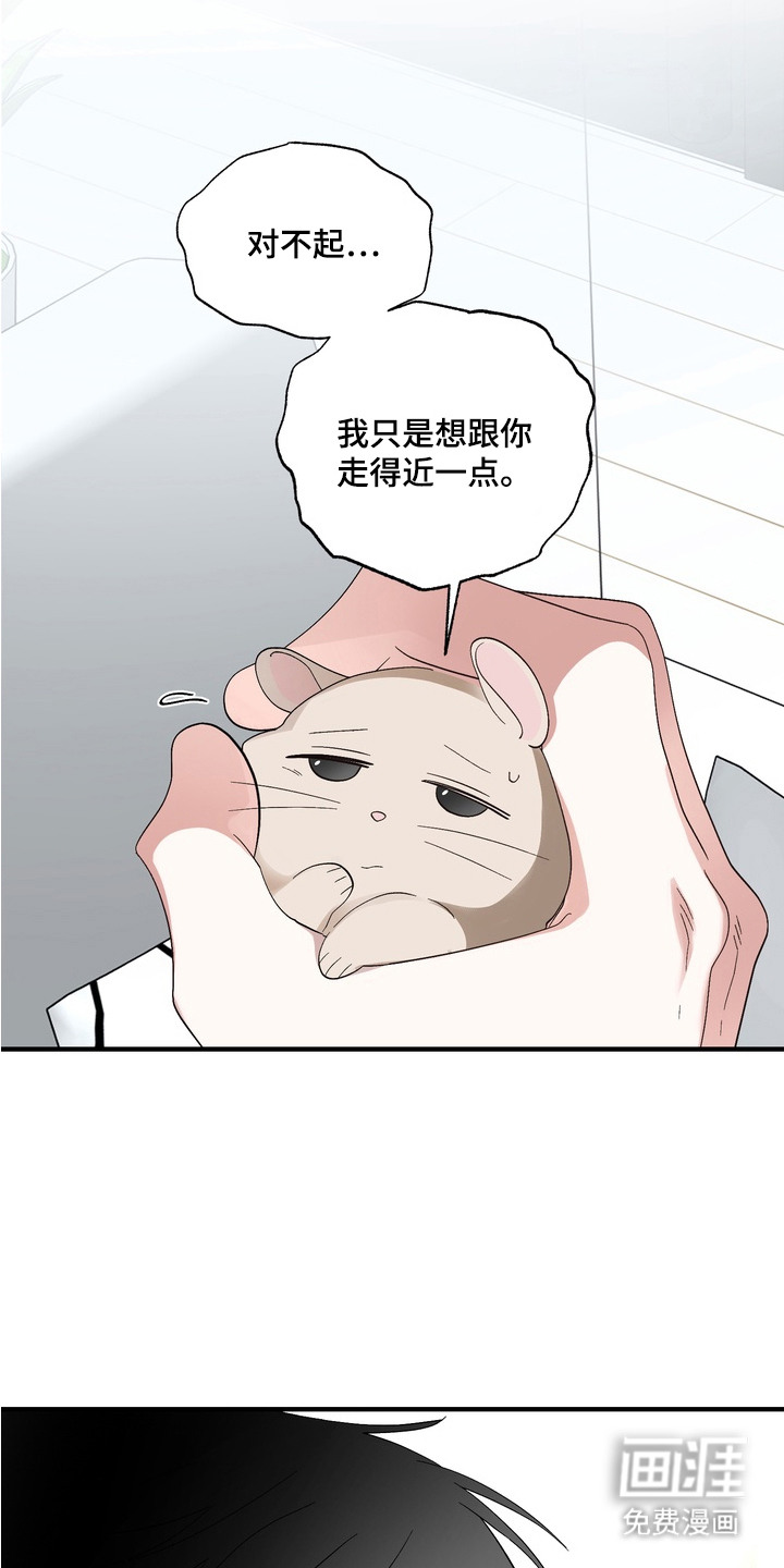 第7话2