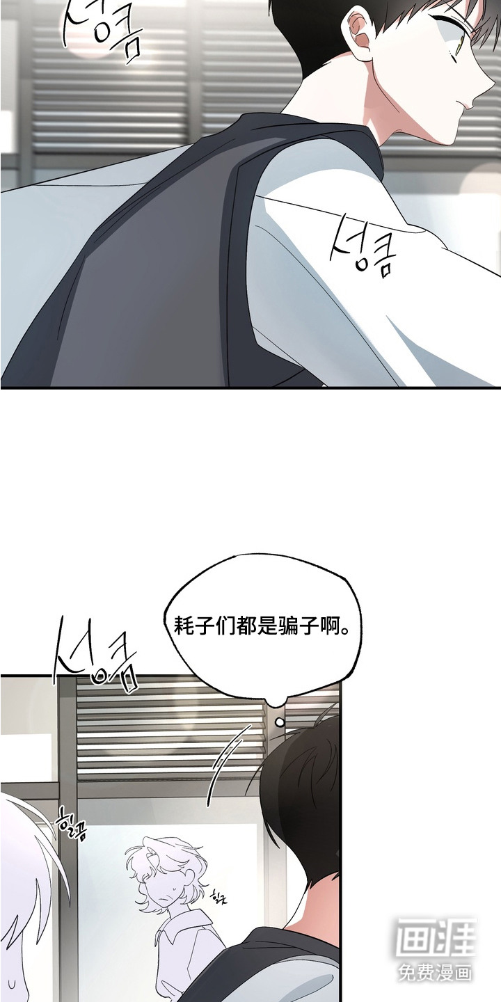 第7话22