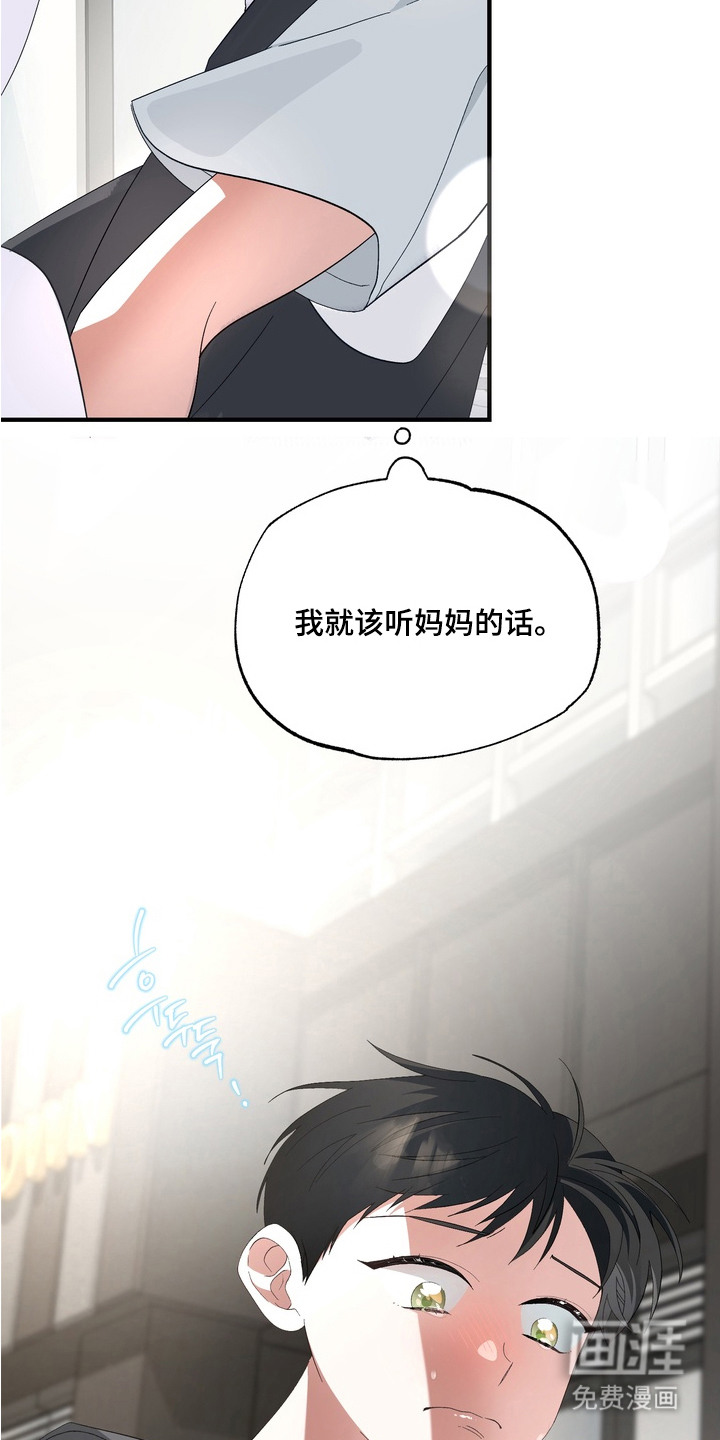 第7话23
