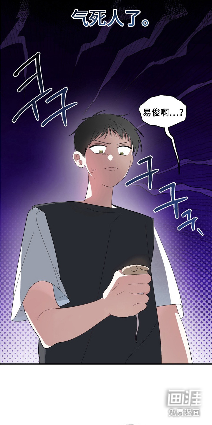第7话5