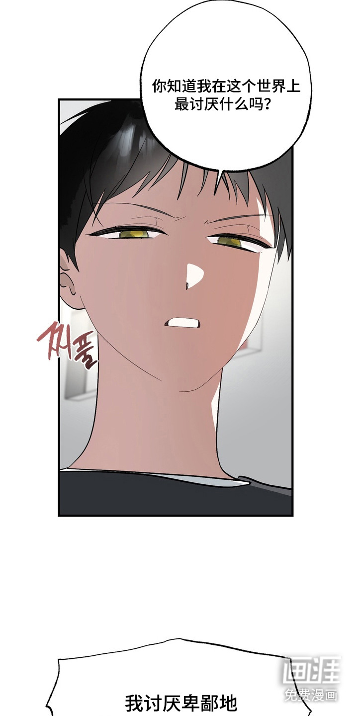 第7话6
