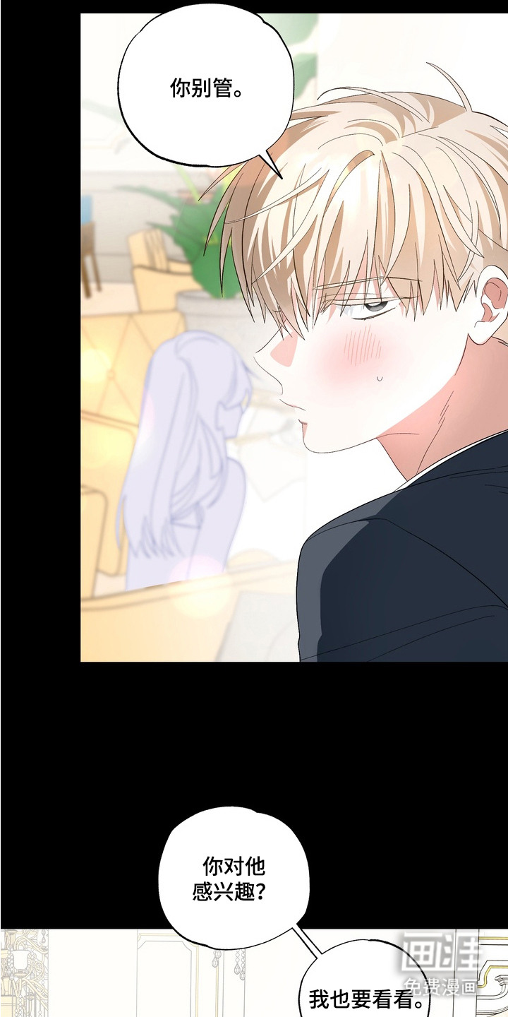 第6话10