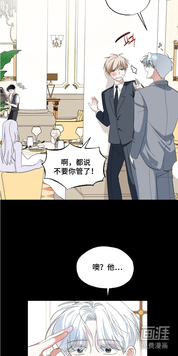 第6话11