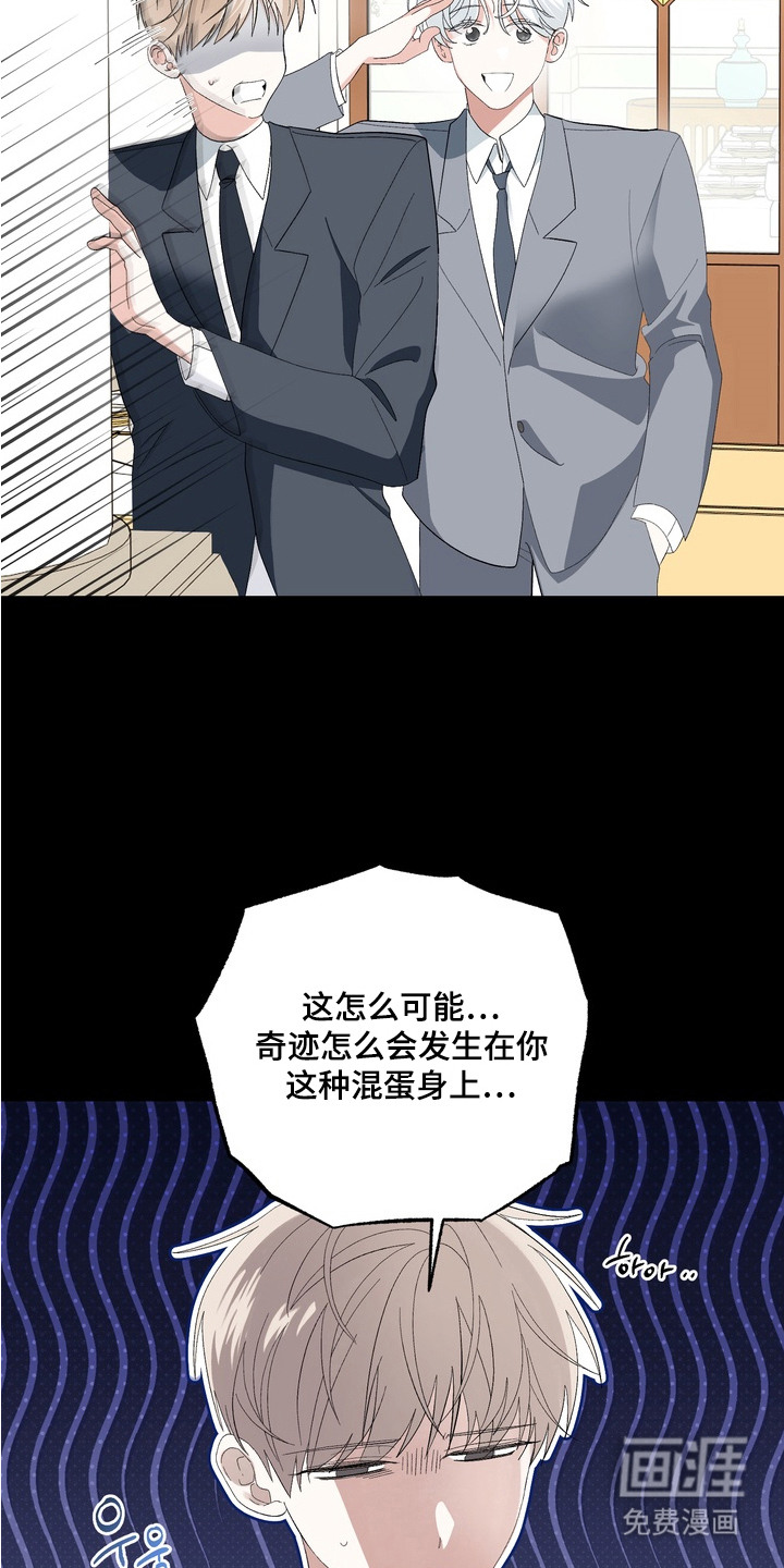 第6话13