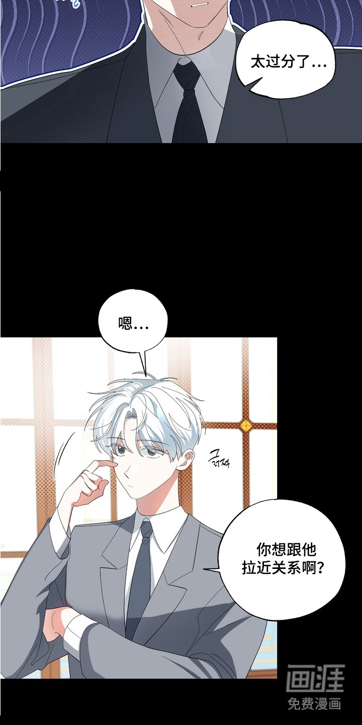 第6话14