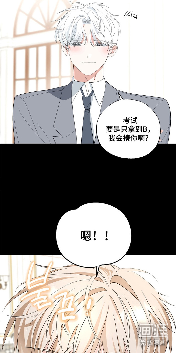第6话18
